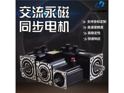 永磁同步電機(jī)還可變頻？