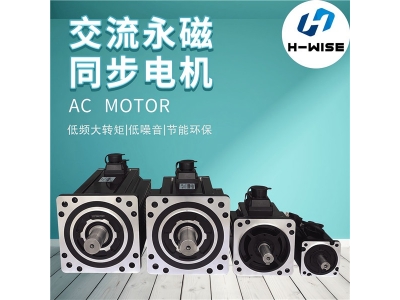 永磁電機(jī)為什么會更節(jié)能？