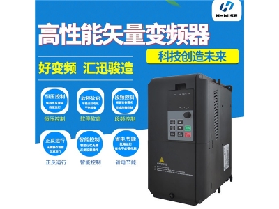解決好抗干擾問題，是變頻器應(yīng)用過程中的關(guān)鍵！